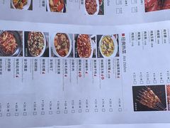 菜单-胡大饭馆 24h(簋街总店)