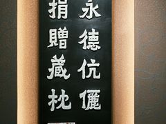 -南越王博物院(王宫展区)