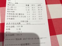 -西贝莜面村(上海百联西郊店)