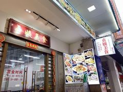 -贞姨美食·老字号海鲜大排档