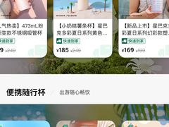 -星巴克(北京佳程广场店)