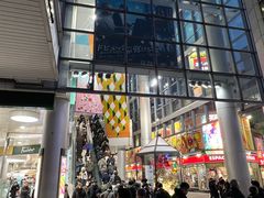 -涩谷区