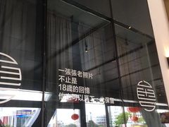 -老伙记海鲜码头(北滘店)