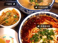 -下面馆