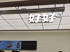 -万达广场(泰安泰山店)