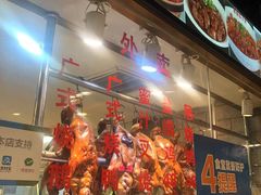 -宏记广东客家菜(丰汇店)
