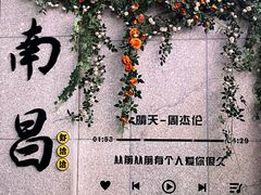 -滕王阁旅游区