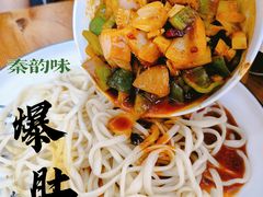 -秦韵味香辣爆肚面(钟楼店)