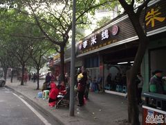 外观-李米线(武陵路店)