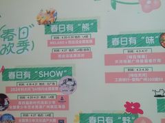 -天河领展广场