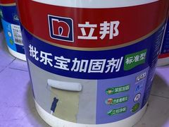 -立邦(三奇环渤海店)