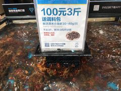 -盒马鲜生(曜一城店)