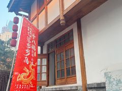 -重庆十八梯传统风貌区