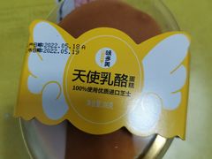 -味多美蛋糕(西安门店)