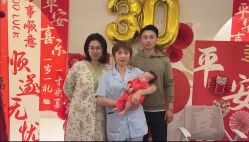 -优贝恩母婴护理中心