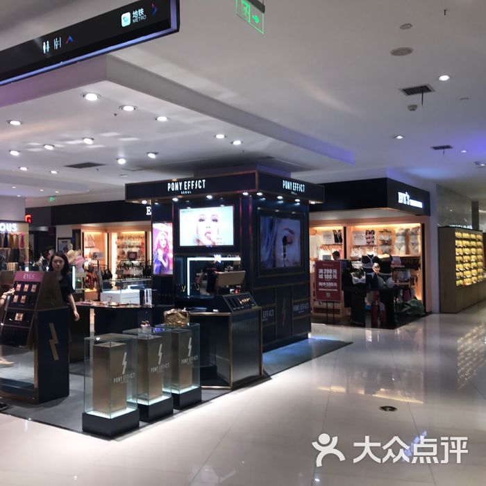 银石广场购物中心