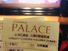 -百丽宫影城(CGS激光苏宁广场店)
