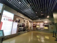 -嘉峪关城市博物馆