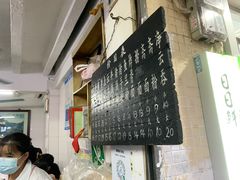 -海幢瑞芳饮食店