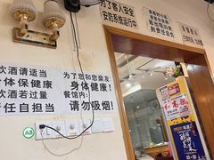 -蒲氏烤鸭(百寿路店)