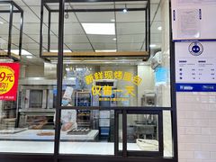 -味多美蛋糕(灯市口店)