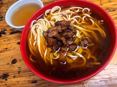 -全味面馆