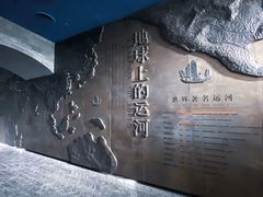 -中国京杭大运河博物馆