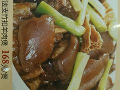 -盆满钵满·国家非遗传承(云台店)