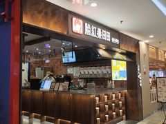 -鹏欣水游城