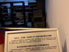 -沈阳金融博物馆