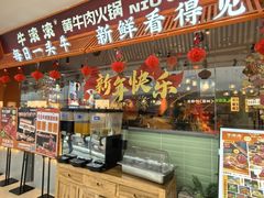 -万达广场(扬州邗江店)