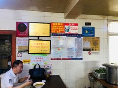 -泰顺江南春面馆