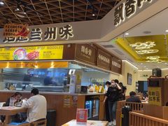 -陳香貴·兰州牛肉面(东方宝泰店)
