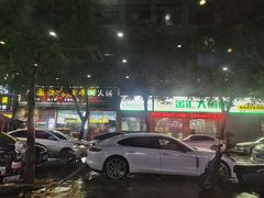 -黑猫馋纸包鱼(阳光店)