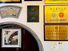-同得兴 Since·1995 传统苏式面馆(十全街店)