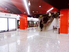 -真北路(地铁站)
