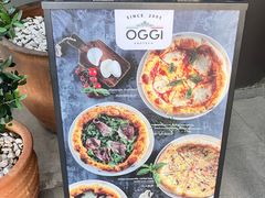 -OGGI TRATTORIA PIZZERIA(深业上城店)