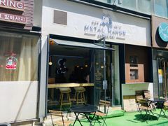 门面-铁手珈琲制造局metalhands(望京店)