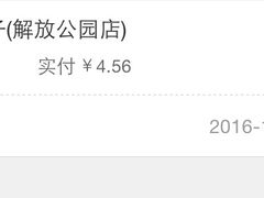 -袁大头包子(光华路店)