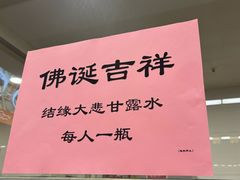 -龙华素斋(龙华路店)