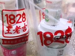 -1828王老吉·草本新茶(珠江新城地铁站店)