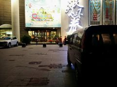 android_upload_pic-天下春花园酒店(大东店)