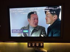 -蓉府金足印象(草市街22分店)