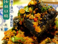 -湘里乡亲甲王二老店