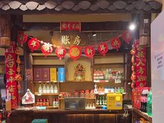 -富正毅三下锅·湘西韵味(天门山索道店)