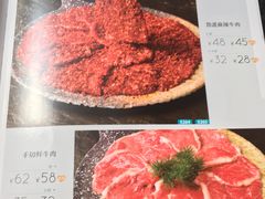 菜单-王家渡火锅店(棕榈泉店)