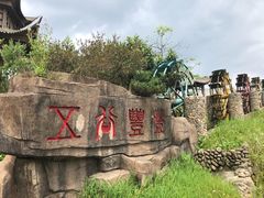-龙岩森林水乡景区