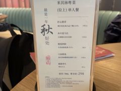 -和苑酒家·一线江景(星寰店)