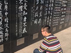 -上海市龙华烈士陵园