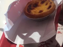 葡式蛋挞经典装-肯德基(国展店)